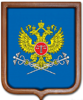 Герб Высшего Арбитражного суда РФ 53х61 см, печатный, рамка светлое дерево