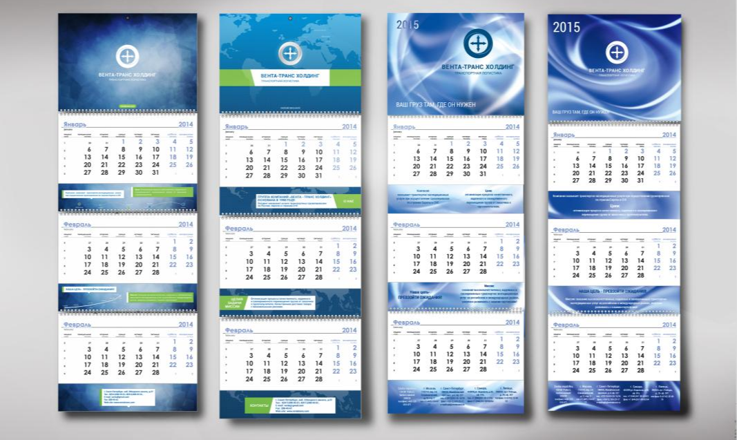 Изготовление календарей в Чите