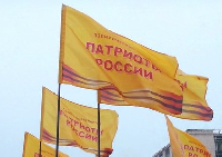Флаг партии "Патриоты России" 90х135 см Флаг партии "Патриоты России" 90х135 см