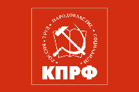 Флаг партии КПРФ 90х135 см Флаг партии КПРФ 90х135 см