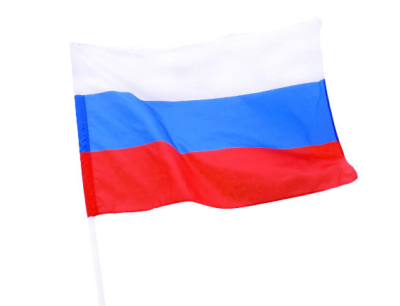 Флаг Российской Федерации 60х90 см односторонний, атлас 4+0