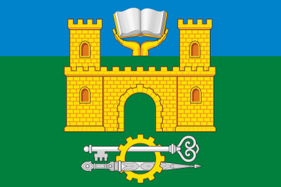 Флаг Хасавюрта 90х135 см