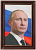 Портреты политиков
